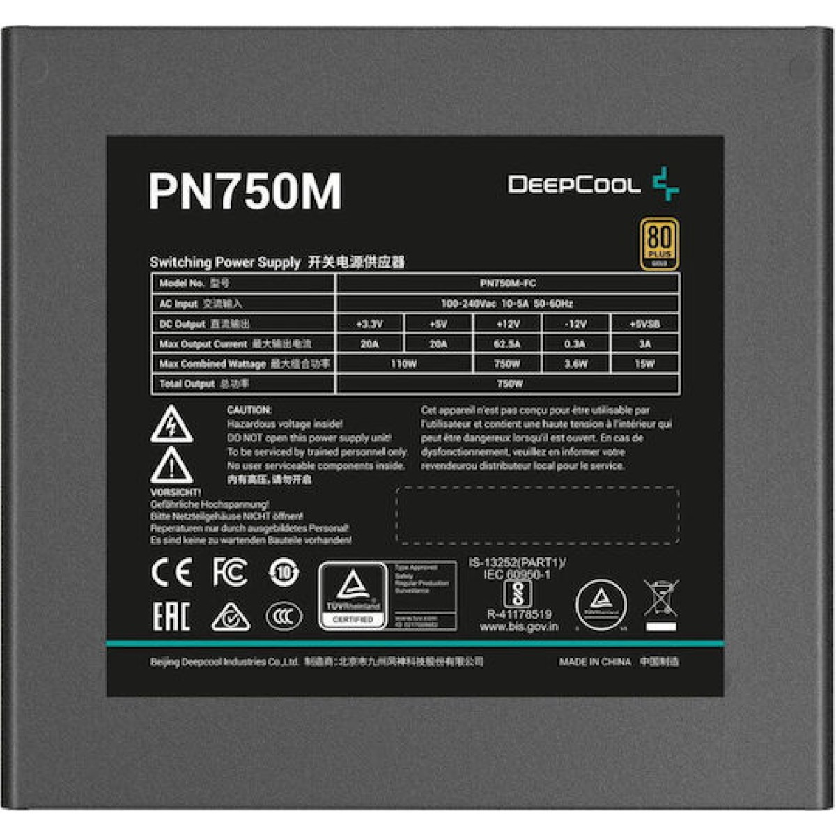 Deepcool PN750M 750W Μαύρο Τροφοδοτικό Υπολογιστή Full Modular 80 Plus Gold