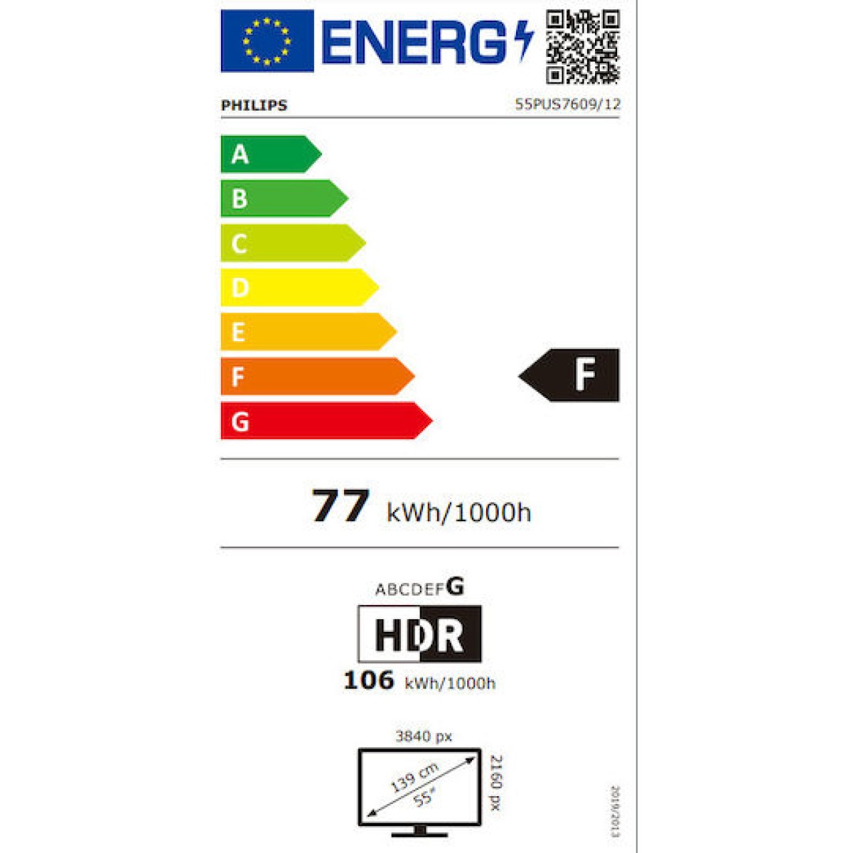 Philips Smart Τηλεόραση 55