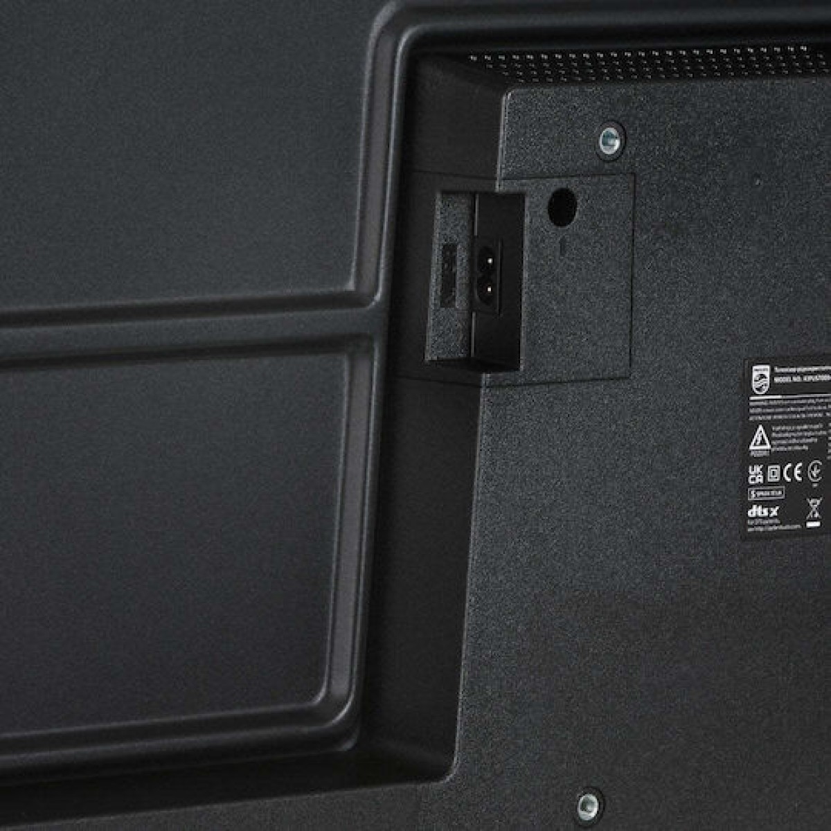 Philips Smart Τηλεόραση 55