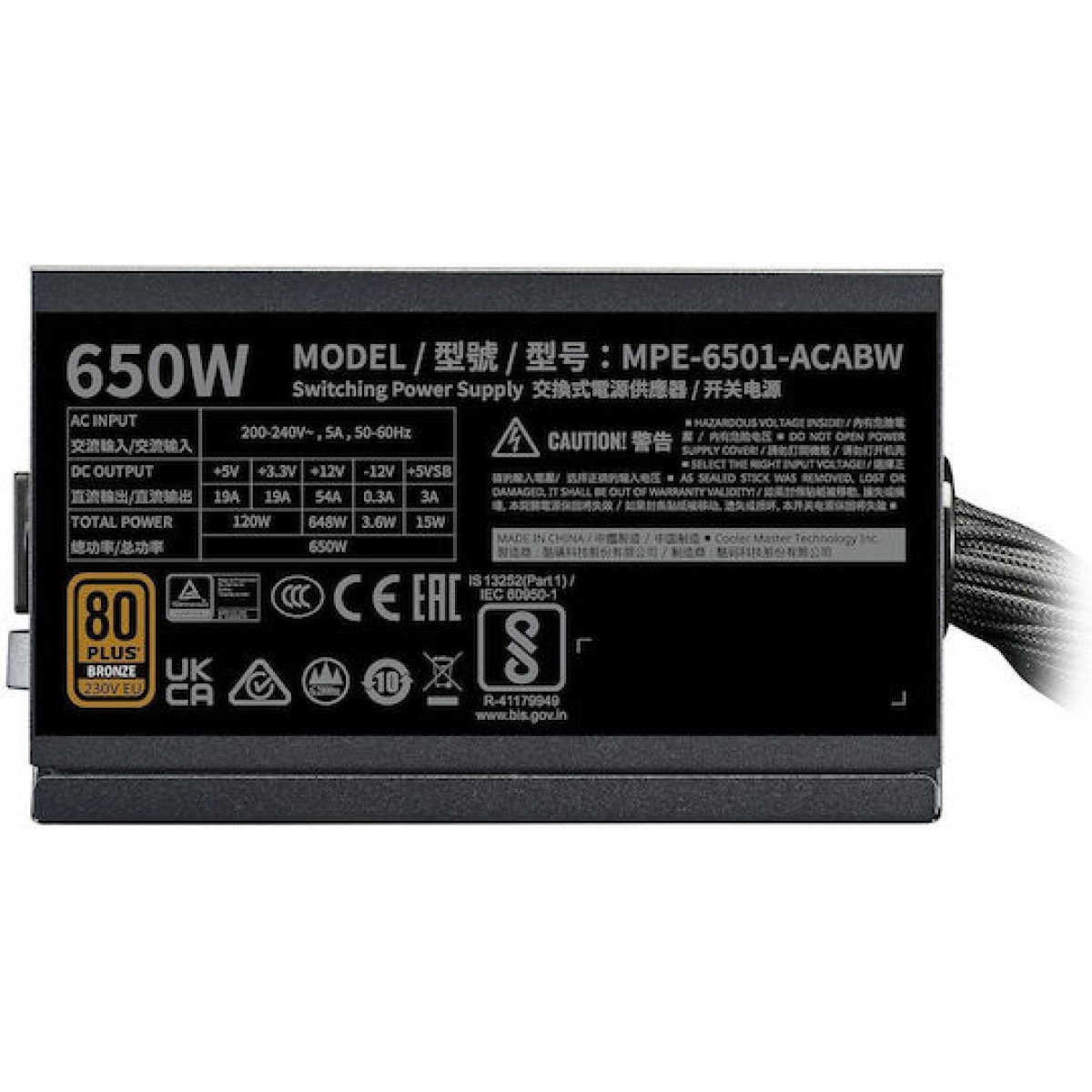 CoolerMaster MWE 650 Bronze V3 650W Μαύρο Τροφοδοτικό Υπολογιστή Full Wired 80 Plus Bronze
