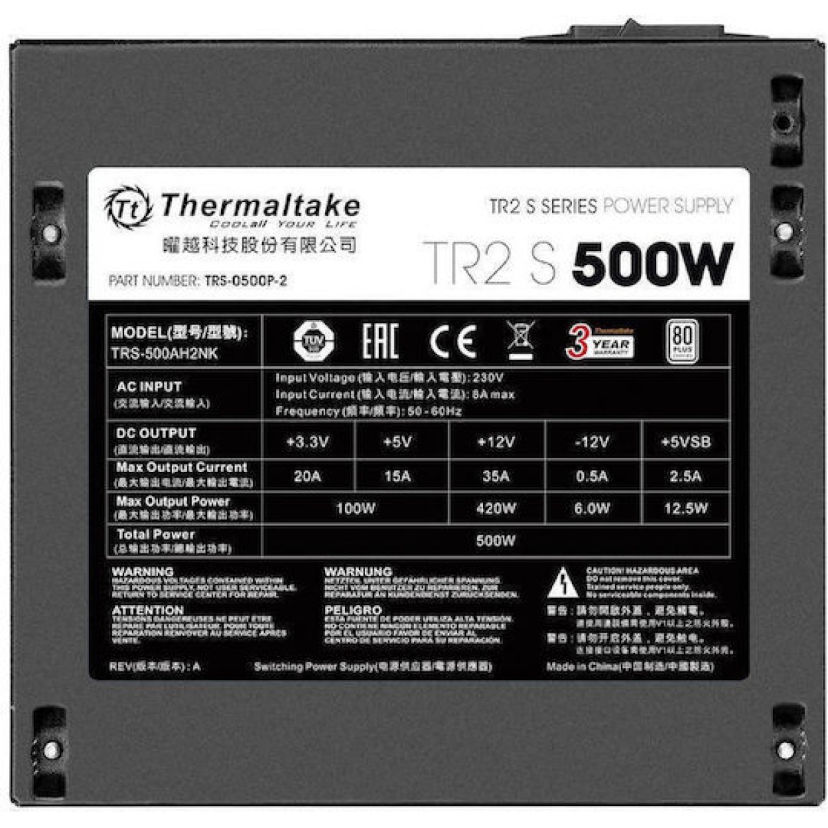 Thermaltake TR2 S 500W Μαύρο Τροφοδοτικό Υπολογιστή Full Wired 80 Plus Standard