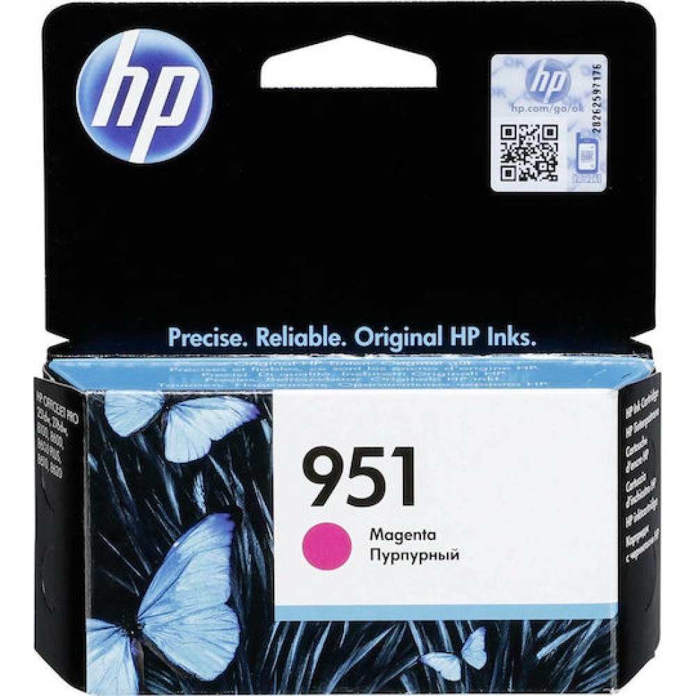 HP 951 Γνήσιο Μελάνι Εκτυπωτή InkJet Ματζέντα (CN051AE)