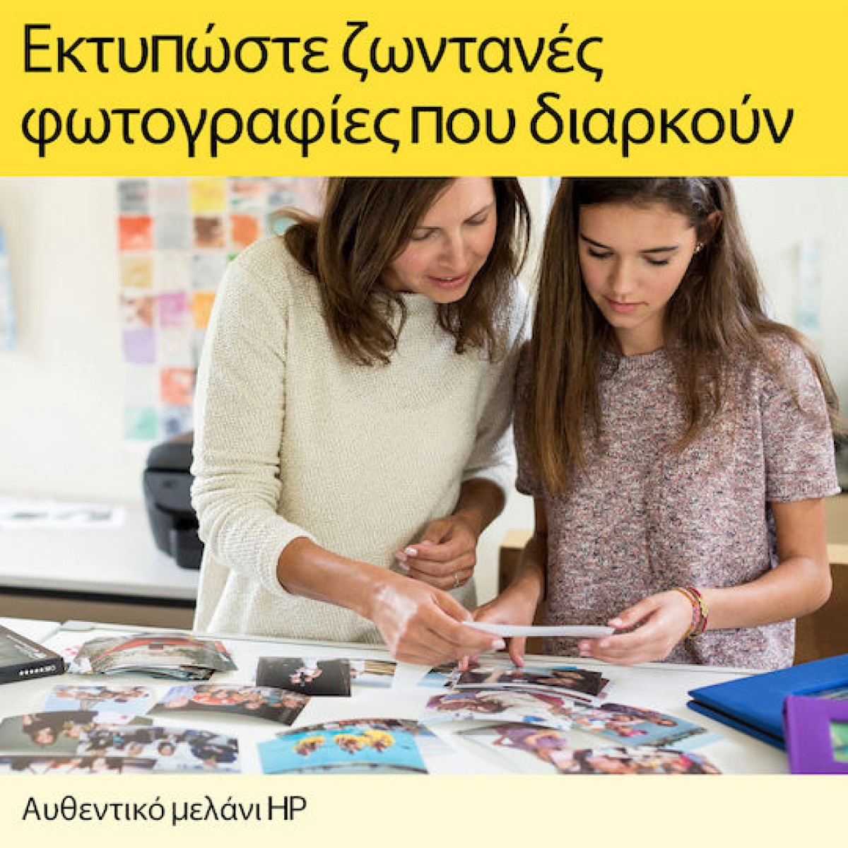 HP 727 Γνήσιο Μελάνι Εκτυπωτή InkJet Ματζέντα (B3P20A)