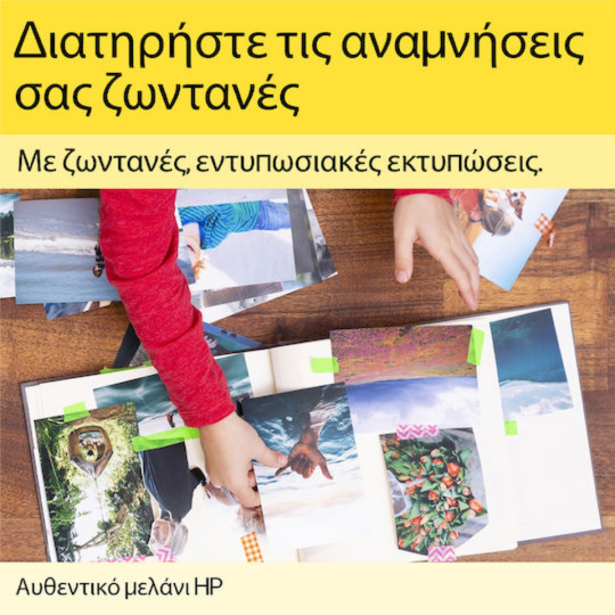 HP 727 Γνήσιο Μελάνι Εκτυπωτή InkJet Ματζέντα (B3P20A)